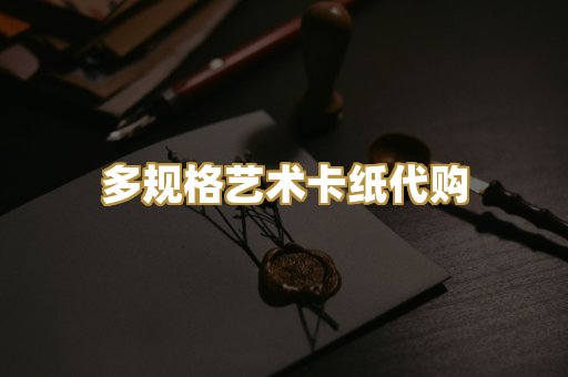 标准员工出入工牌制作